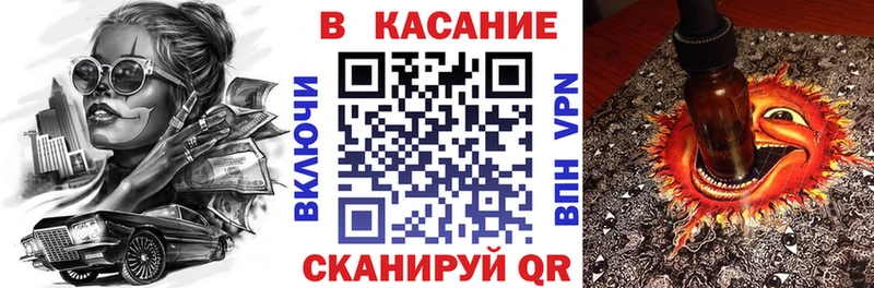 Названия наркотиков Троицк Канабис  Мефедрон  Alpha-PVP  ГАШ  Cocaine 