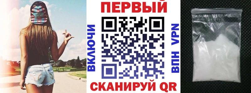 магазин    shop наркотические препараты  АМФЕТАМИН 98%  Троицк 