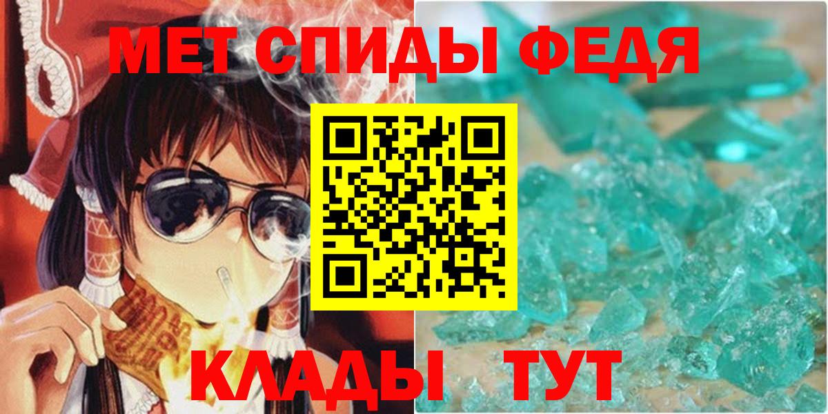 АМФ 98% Троицк