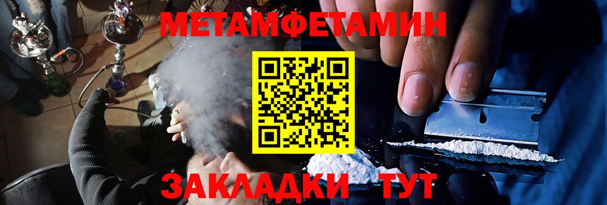 Троицк  АМФ 97%  Амфетамин  Вход с VPN 