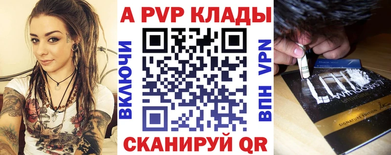 APVP СК  блэк спрут   Троицк  хочу  