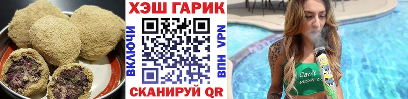 как найти закладки Троицк блэк спрут ссылка Cannafood марихуана