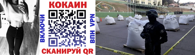 COCAIN Columbia  Троицк 