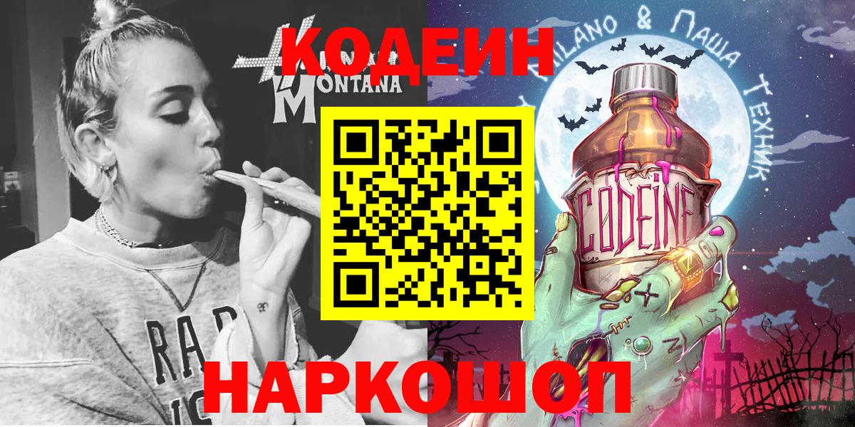 Мефедрон   Лсд 25  Троицк  НБОМе  Вход с VPN  Кокаин  Гашиш  ГАШ 