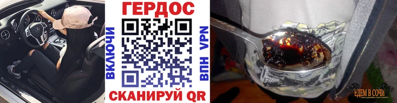 мега рабочий сайт  мориарти наркотические препараты  Троицк  Героин герыч  хочу  