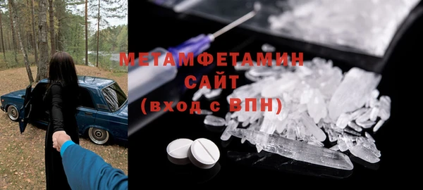 мескалин Навашино