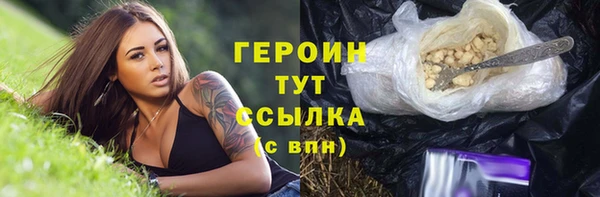 мескалин Навашино