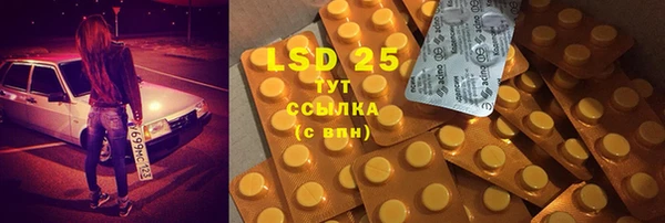 синтетический гашиш Надым