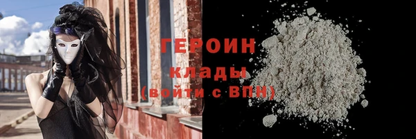 героин Наволоки