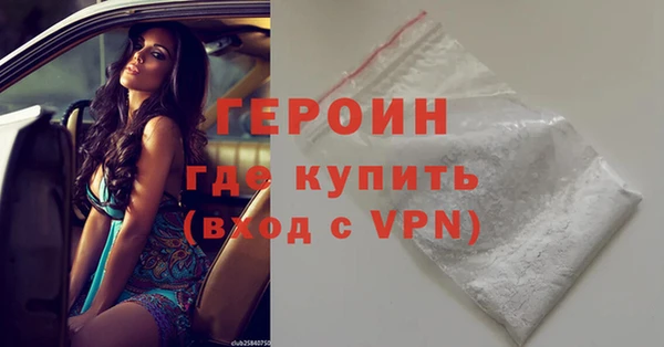 эйфоретик Михайловка
