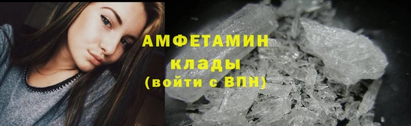 синтетический гашиш Надым