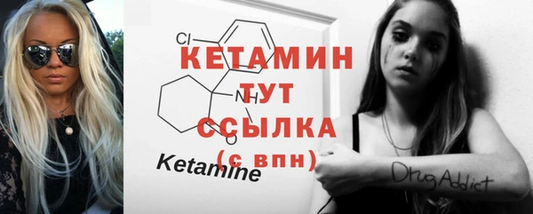 мескалин Навашино