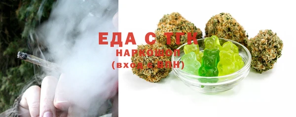 эйфоретик Михайловка