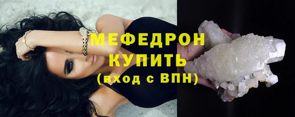 кокаин Михайловск