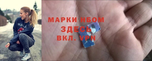синтетический гашиш Надым