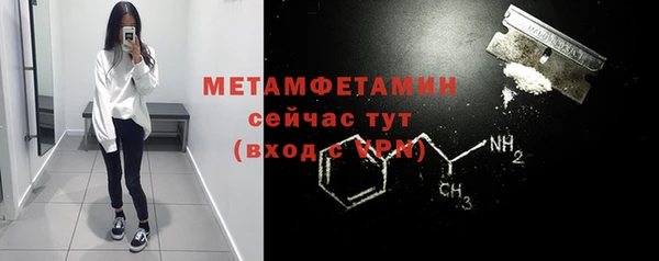 синтетический гашиш Надым
