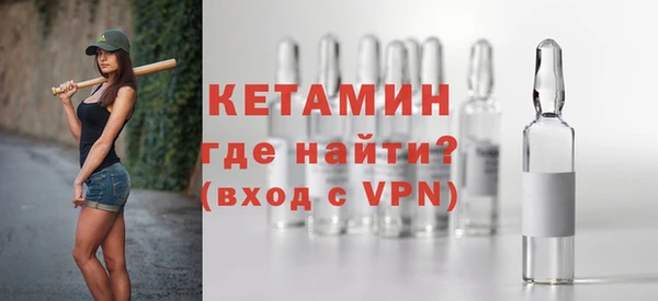мескалин Навашино