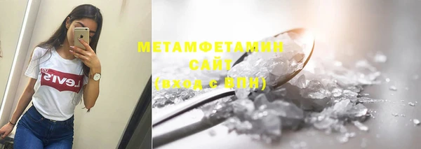 мескалин Навашино
