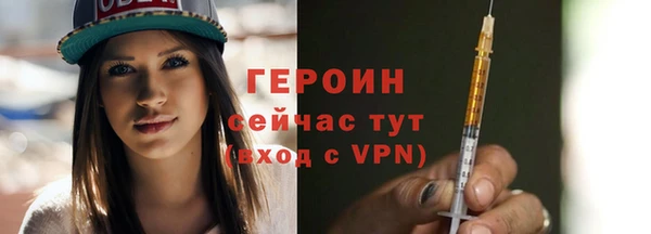 кокаин Михайловск