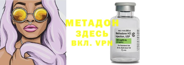 мескалин Навашино