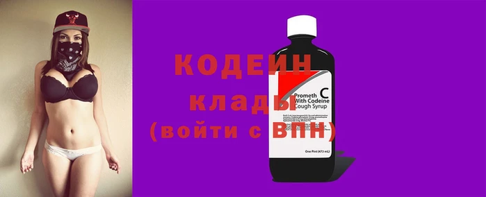 мескалин Навашино