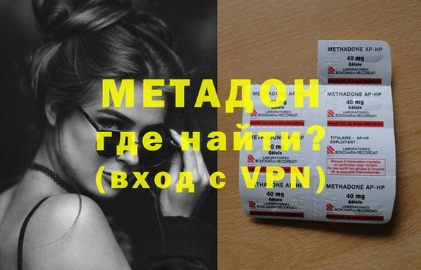 мескалин Навашино