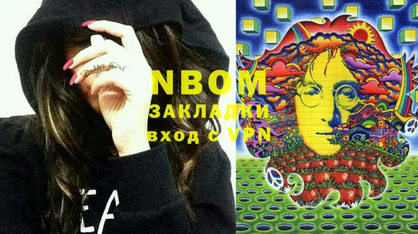 синтетический гашиш Надым
