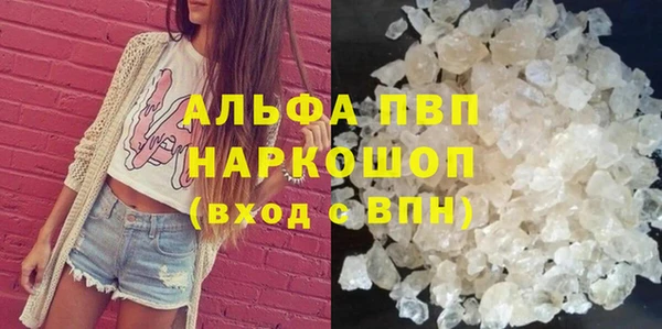 эйфоретик Михайловка