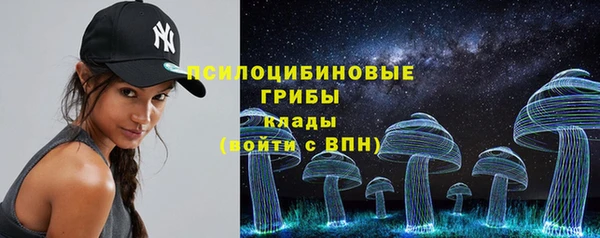 мескалин Навашино