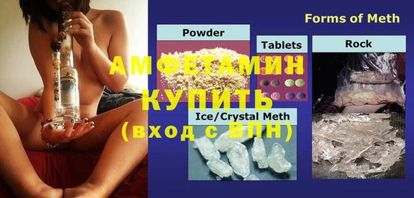 синтетический гашиш Надым