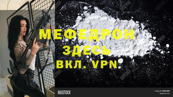 мескалин Навашино
