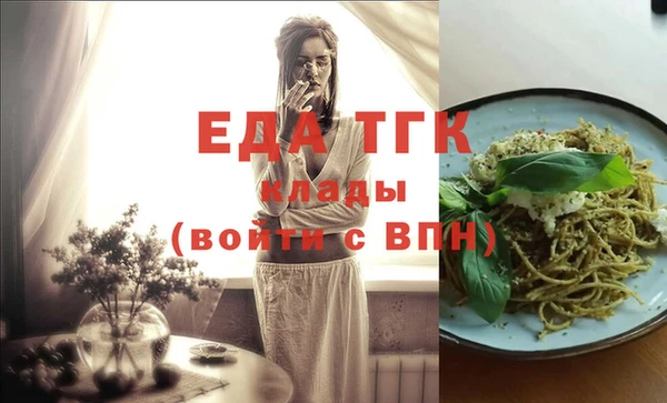 мескалин Навашино