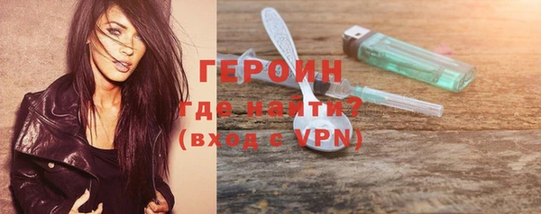 мескалин Навашино