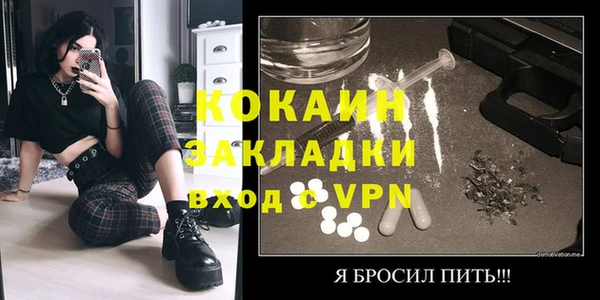 героин Наволоки
