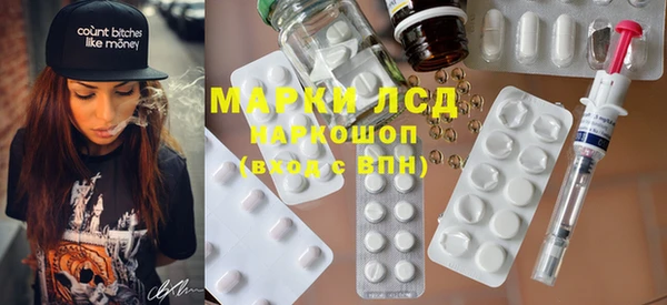 мескалин Навашино