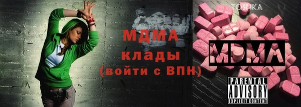 мескалин Навашино