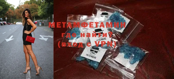 мескалин Навашино
