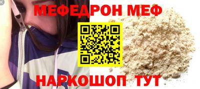 прущий лед Кинель