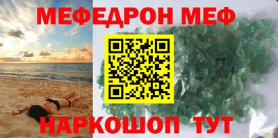 прущий лед Кинель