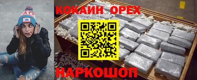 прущий лед Кинель