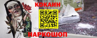 прущий лед Кинель