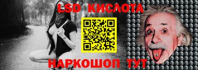 прущий лед Кинель
