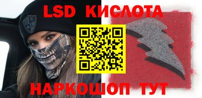 экстази Кингисепп