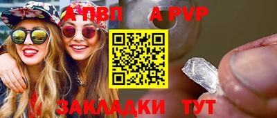 прущий лед Кинель