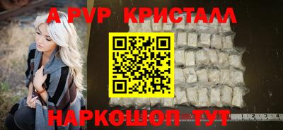 прущий лед Кинель