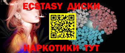 прущий лед Кинель