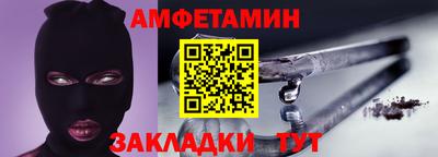 прущий лед Кинель
