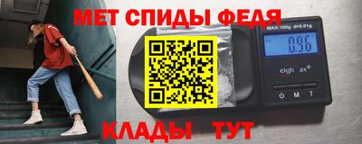 прущий лед Кинель