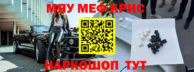 прущий лед Кинель