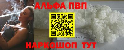прущий лед Кинель